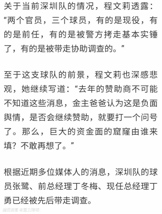 双方各项赛事历史交锋127场，曼城28胜35平64负战绩处于下风，其中在英超赛场上，两队先后有过52次交手经历，曼城12胜19平21负同样处于劣势。